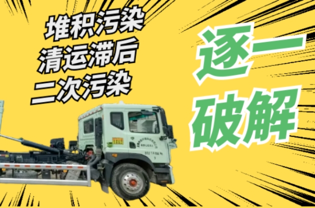 輕盈“新”國(guó)策～