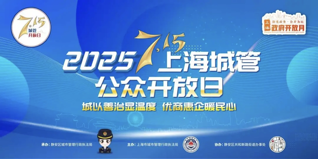 微信圖片_20250714150140.jpg