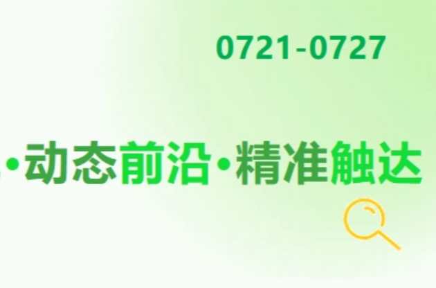 3.3萬(wàn)億美元，中國(guó)領(lǐng)跑！