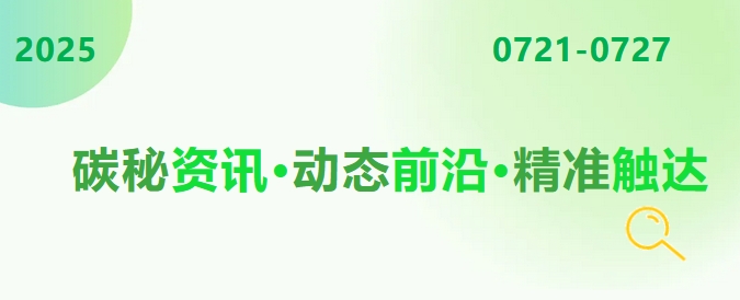 微信截圖_20250730085607.png